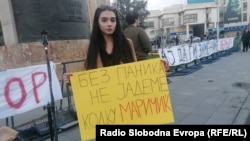 Студентски протест пред Собрание