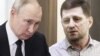 Владимир Путин и Сергей Фургал, коллаж