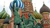 Coperta articolului „Russian World: Russia’s Soft Power and Geopolitical Imagination” publicat de Marlene Laruelle de la Center on Global Interests, Washington, 2015. Coperta arată părți ale Catedralei Sfântul Vasile de la Moscova.