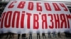 Хто калічить та вбиває кримських політв'язнів