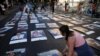 Портреты заложников на акции протеста в Израиле