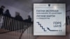Пункт на МВР за издавање на готови лични документи - илустрација