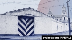 Горадзенская турма. Ілюстрацыйнае фота.