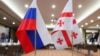 Флаги России и Грузии, архивная фотография