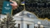 Новий закон про мобілізацію в Україні почав діяти з 18 травня 2024 року