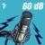 60 დეციბელი