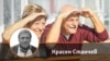 Колаж с автора на фона на илюстративна снимка.