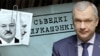Image result for Сурыкаў