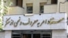دبیر این ستاد تهدید کرده است که استعفا می‌کند