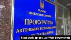 Згідно з повідомленням, після анексії півострова судді почали працювати у створених Росією Євпаторійському та Армянському міських судах Республіки Крим