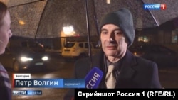 Петър Волгин. Снимката е архивна