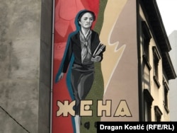 Mural Mitre Mitrović, Ulica maršala Birjuzova, Beograd. Mitra je tridesetih godina XX veka pokrenula časopis 'Žena danas'. Bila je prva ministarka prosvete u Srbiji nakon Drugog svetskog rata.
