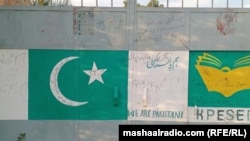 په بنو کې د نجونو هایر سېکنډري سکول سوځول شوی: انځور ډېسېمبر ۳۰، کال ۲۰۲۳