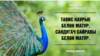 Tatarstan -- tatar proverb, Eyde Online, undated