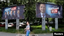 Вреди