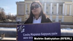 Жәмила Қасымхан әйелдер маршына рұқсат беруді талап етіп, пикетке шықты. Алматы, 23 ақпан, 2023 жыл.