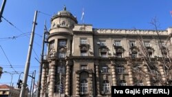 Парламентот на Србија