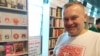 Image result for "Уладзімер Арлоў"
