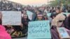 د بلوچستان حق غوښتنې تحریک د خپلو مشرانو د خوشې کولو لپاره مظاهرې کړې دي