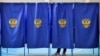 Москва тврди дека Русите во „непријателските“ земји ќе можат да гласаат на претседателските избори