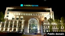 Armenia - A view of an office building in Yerevan housing the headquarters of Ameriabank.