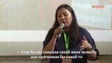 В Праге обсуждали «дело Бишимбаева» и его роль в дискуссиях о домашнем насилии в разных странах
