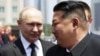 Владимир Путин и Ким Џонг-Ун
