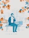 3. VPN нигә кирәк?
