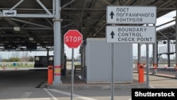 Контрольно-пропускной пункт «Псоу» (иллюстративное фото)