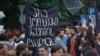 Акция против закона об «иноагентах»