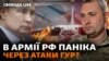  У ГУР кажуть про знищення щонайменше чотирьох російських літаків Іл-76 