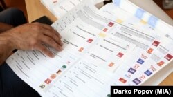 Избори 2024 година