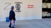 Grafiti 'Brigade sever' u Severnoj Mitrovici, novembar 2022.