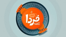 کافه فردا؛ گلچین سالی که گذشت
