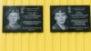 Plăci comemorative pe școala din satul Kuratovo, unde au studiat Semion (stânga) și Aleksandr Tutrinov.
