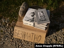 "Besplatne" knjige o Deunovu na putu planine Rila 17. augusta.