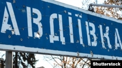 უკრაინის ქალაქი ავდეევკა დონეცკის ოლქის ნაწილია.