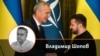 Колаж с автора на фона на кадър от среща на генералния секретар на НАТО Йенс Столтенберг с президента на Украйна Володимир Зеленски.