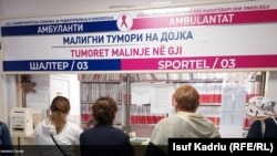 Клиника за онкологија, Скопје 