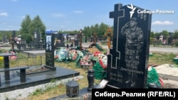 Руски военнослужещи, загинали в Украйна