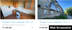 Скріншот з сайту dnr.red