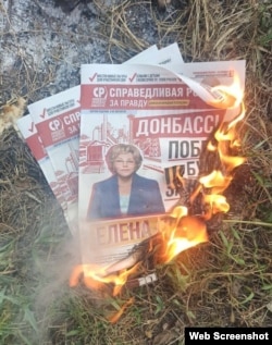 Одна из акций активистов движения «Желтая лента» во время псевдовыборов в Крыму