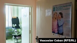 Cabinet ginecologic de la Centrul de sănătate Ungheni