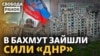 Ракетна атака на Київ і Львів. Бойовики угруповання «ДНР» в Бахмуті. РФ просить про переговори?
