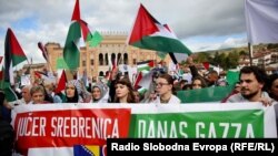 Собир во Сараево