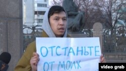 Белсенді Темірлан Еңсебек жалғыз адам пикетін өткізіп тұр. Алматы, 3 қаңтар, 2024 жыл.