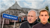 Image result for "Раманава"