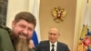 ჩეჩნეთის მეთაური რამზან კადიროვი და რუსეთის პრეზიდენტი ვლადიმირ პუტინი