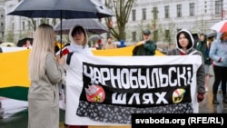 Чарнобыльскі шлях 26 красавіка 2023 году ў Вільні