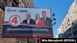 Predizborni bilbord koalicije Dveri-Zavetnici, Beograd, decembar 2023. 